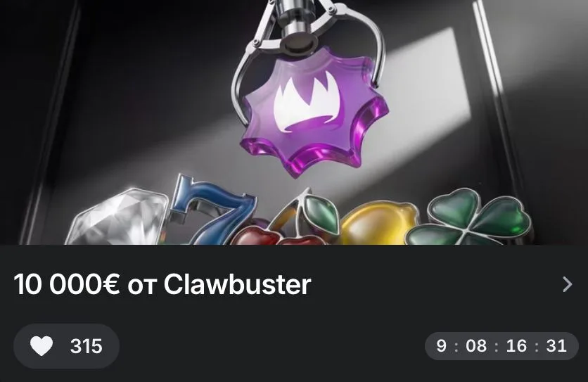 Турнирные соревнования